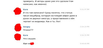 myside, chat2, pg2 verysmall