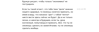 myside, chat1, pg2, verysmall