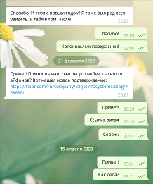 theirside, chat2, pg1, small