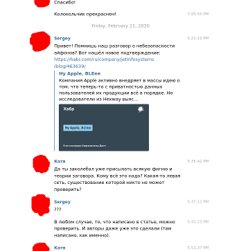 myside, chat2, pg1, small